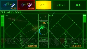 PS Vita用多機能音楽プレイヤー『NAX Music Player』のダウンロードコンテンツが公開に
