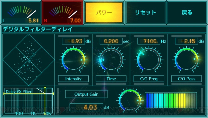 PS Vita用多機能音楽プレイヤー『NAX Music Player』のダウンロードコンテンツが公開に