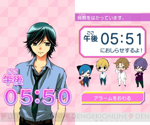 オリジナルストーリーが展開される オレ様キングダム イケメン彼氏をゲットしよ もえキュン スクールデイズ の発売日が12月13日に決定 電撃オンライン