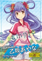 『ビーナスファンタジスタ』