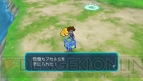 『デジモンアドベンチャー』