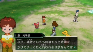 PSP『デジモンアドベンチャー』には『ぼくらのウォーゲーム』のエピソードも収録！ さまざまな新情報を公開