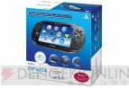 『PlayStation Vita 32GBボーナスパック』