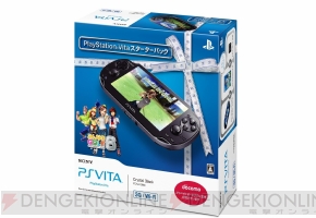 周辺機器やゲームソフトなどを同梱！ PS Vitaのお得なパッケージが11月 