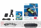 『PlayStation Vita スターターパック』