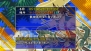 『不思議のダンジョン 風来のシレン4 Plus』