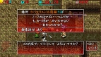 『不思議のダンジョン 風来のシレン4 Plus』
