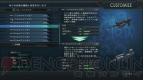 【週刊ガンダム バトオペ】