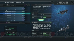 【週刊ガンダム バトオペ】新規追加機体“ジム・ストライカー”を先行体験！ 近接戦闘に特化させたMSの性能とは!?