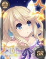 『ネプテューヌコレクション』