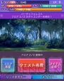 『ネプテューヌコレクション』