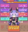 『ネプテューヌコレクション』