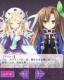 『ネプテューヌコレクション』