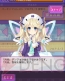 『ネプテューヌコレクション』