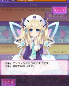ネプテューヌたち守護女神がカードゲームになる！ アプリ『ネプテューヌコレクション』今秋配信