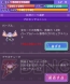 『ネプテューヌコレクション』
