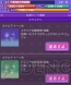 『ネプテューヌコレクション』