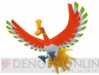 『ポケモン不思議のダンジョン～マグナゲートと∞迷宮～』