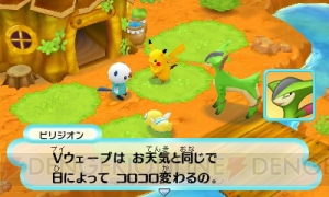 『ポケモン不思議のダンジョン～マグナゲートと∞迷宮～』のケルディオやキュレムといった登場ポケモンや自分で町を作る新要素などが公開