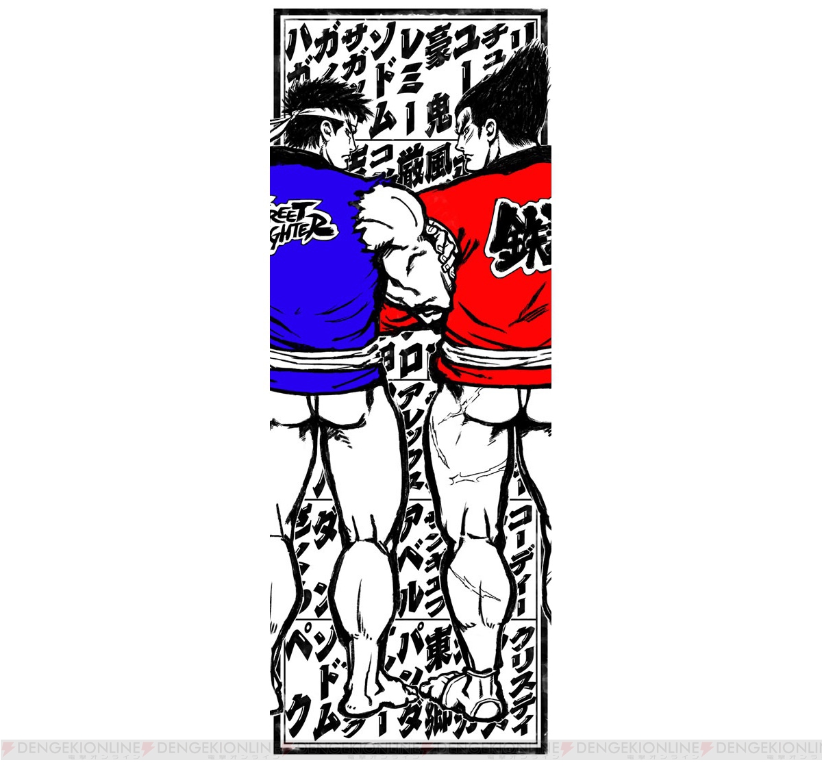 オリジナル手ぬぐいをもらえる『ストリートファイター X（クロス 