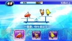 “カジュアルゲームキャンペーン”