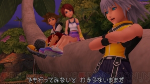 『KH -HD 1.5 リミックス-』