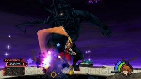 『KH -HD 1.5 リミックス-』