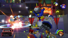 『KH -HD 1.5 リミックス-』
