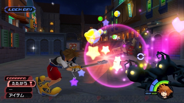 『KH -HD 1.5 リミックス-』
