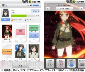 “電撃20年祭”嫁コレブースにはビッグサイズの嫁コレも登場!?