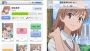 “電撃20年祭”嫁コレブースにはビッグサイズの嫁コレも登場!?