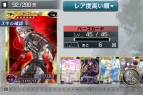 電撃ミリオンアーサー