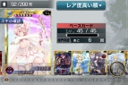 電撃ミリオンアーサー