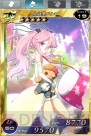 電撃ミリオンアーサー
