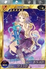 電撃ミリオンアーサー