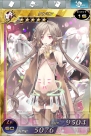 電撃ミリオンアーサー