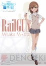 『劇場版 とある魔術の禁書目録（インデックス）－エンデュミオンの奇蹟－』