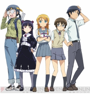 『俺の妹がこんなに可愛いわけがない』