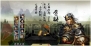 『三国志 WARS～風雲再起～』