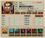 『三国志 WARS～風雲再起～』
