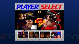 すべてオンライン対戦に対応！ 『バーチャファイター2』や『ファイティングバイパーズ』など5タイトルが配信決定