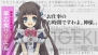 『神様と運命革命のパラドクス』