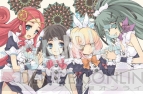 『神様と運命革命のパラドクス』