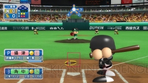 2012年度ペナント終了時の最新データが収録！ 『実況パワフルプロ野球2012決定版』が12月13日に発売