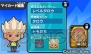 『イナズマイレブン エブリデイ!!』