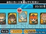 『イナズマイレブン エブリデイ!!』