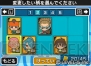 『イナズマイレブン エブリデイ!!』