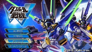 本日発売の『ダンボール戦機W』で“炎帝ミネルバ”が手に入るパスワードが公開中！