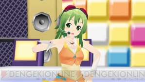 『Megpoid the Music♯』