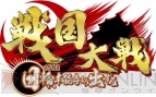 『サムライ＆ドラゴンズ』